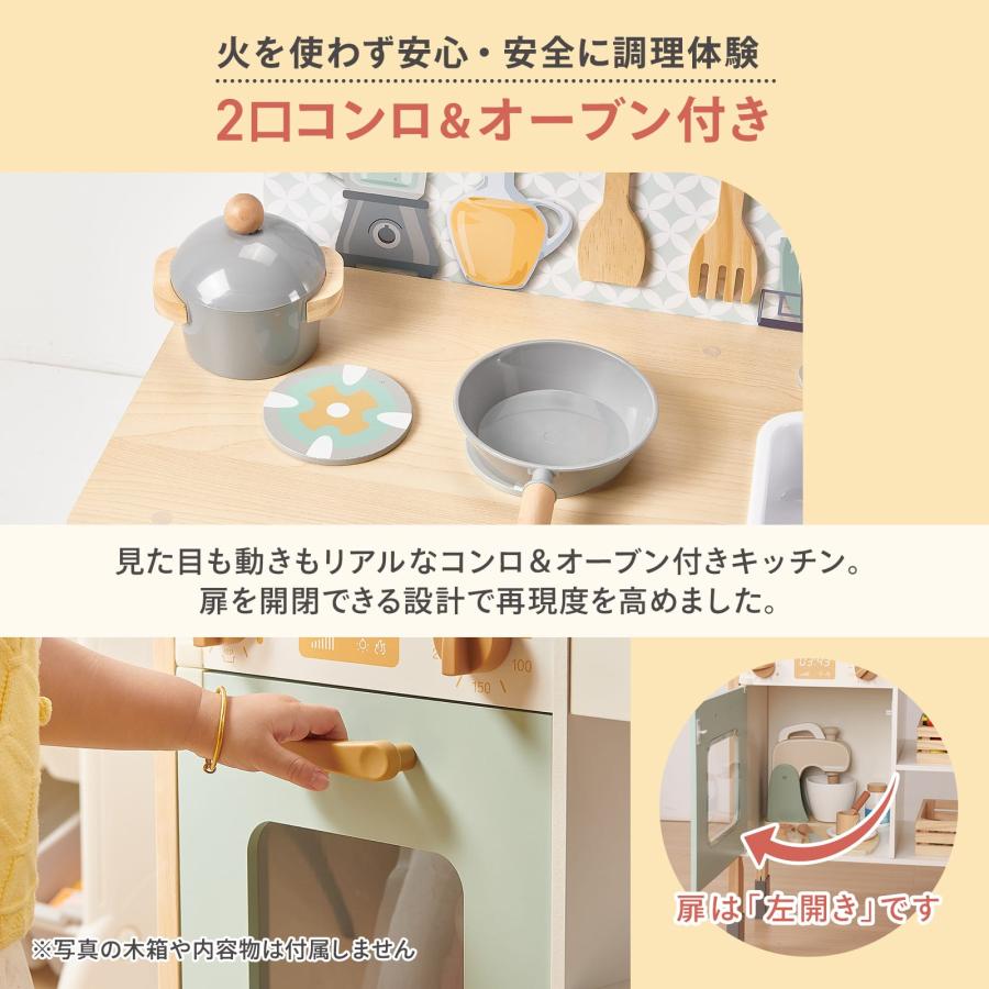 ■期間限定セール■ままごとキッチン ままごとセット 木製 机 ままごとキッチンセット おままごと キッチン おままごとセットの画像