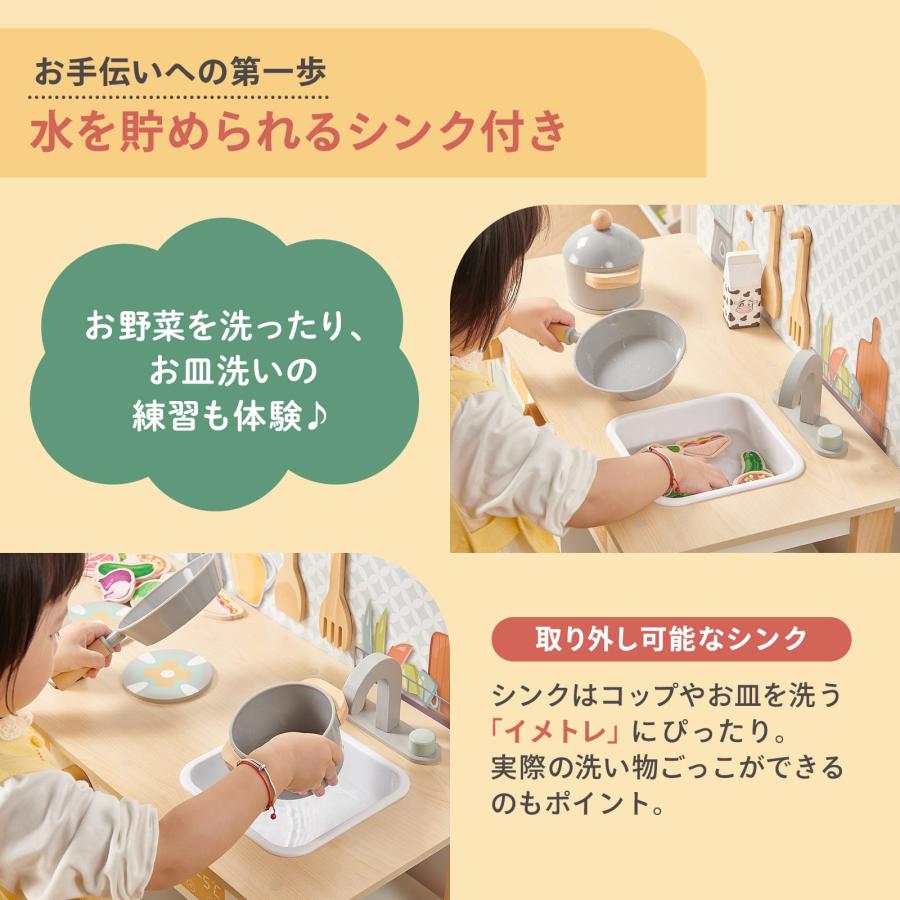 ■期間限定セール■ままごとキッチン ままごとセット 木製 机 ままごとキッチンセット おままごと キッチン おままごとセットの画像