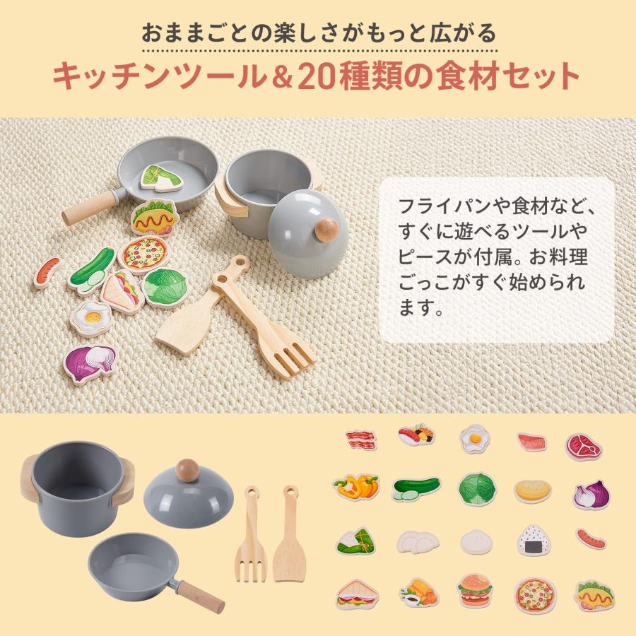 ■期間限定セール■ままごとキッチン ままごとセット 木製 机 ままごとキッチンセット おままごと キッチン おままごとセットの画像