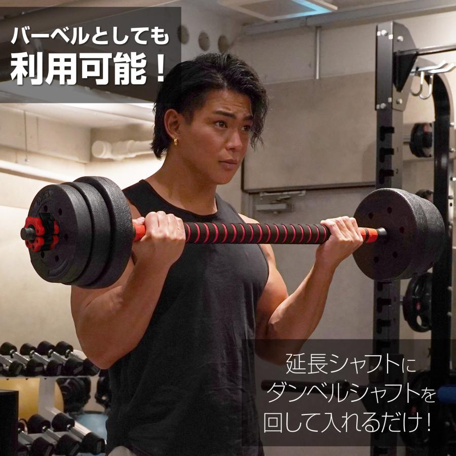 TOP FILM ダンベル 可変式 5kg 可変式ダンベル 10kg 多機能 2個セット