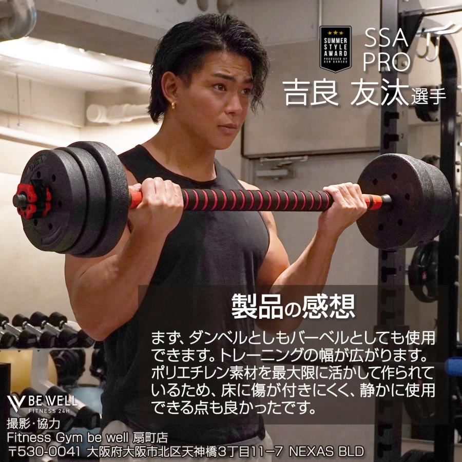 TOP FILM 可変式ダンベル 10kg ダンベル 可変式 20kg 多機能 2個セット