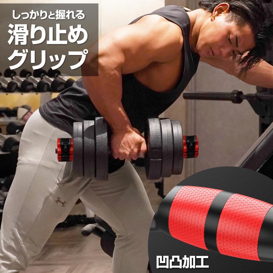 ダンベル 可変式 15kg 2個セット バーベル プレート 鉄アレイ 筋トレ TOP FILM｜tenton-store｜06