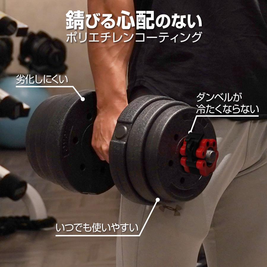 ダンベル 可変式 20kg 2個セット バーベル プレート 鉄アレイ 筋トレ TOP FILM｜tenton-store｜09