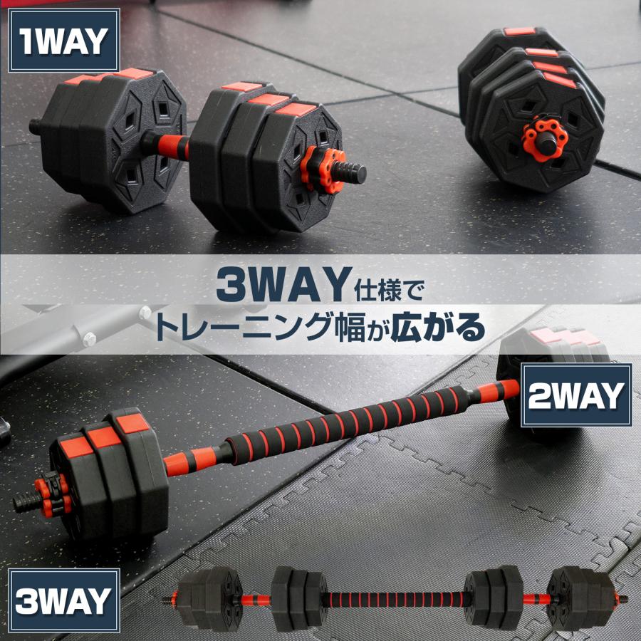 TOP FILM 可変式ダンベル 10kg ダンベル 可変式 20kg 多機能 2個