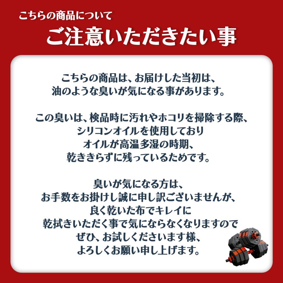 TOP FILM ダンベル 可変式 20kg 可変式ダンベル 2個セット 多