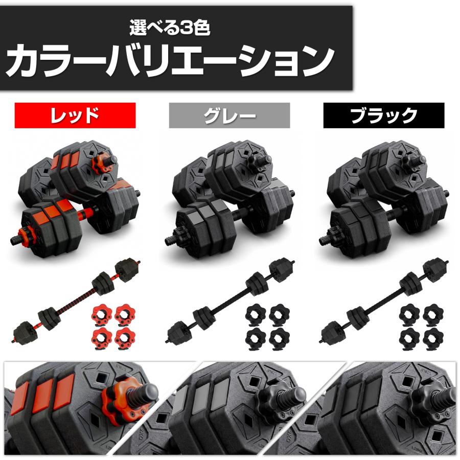TOP FILM ダンベル 可変式 20kg 40kg 可変式ダンベル 40kg 2個セット