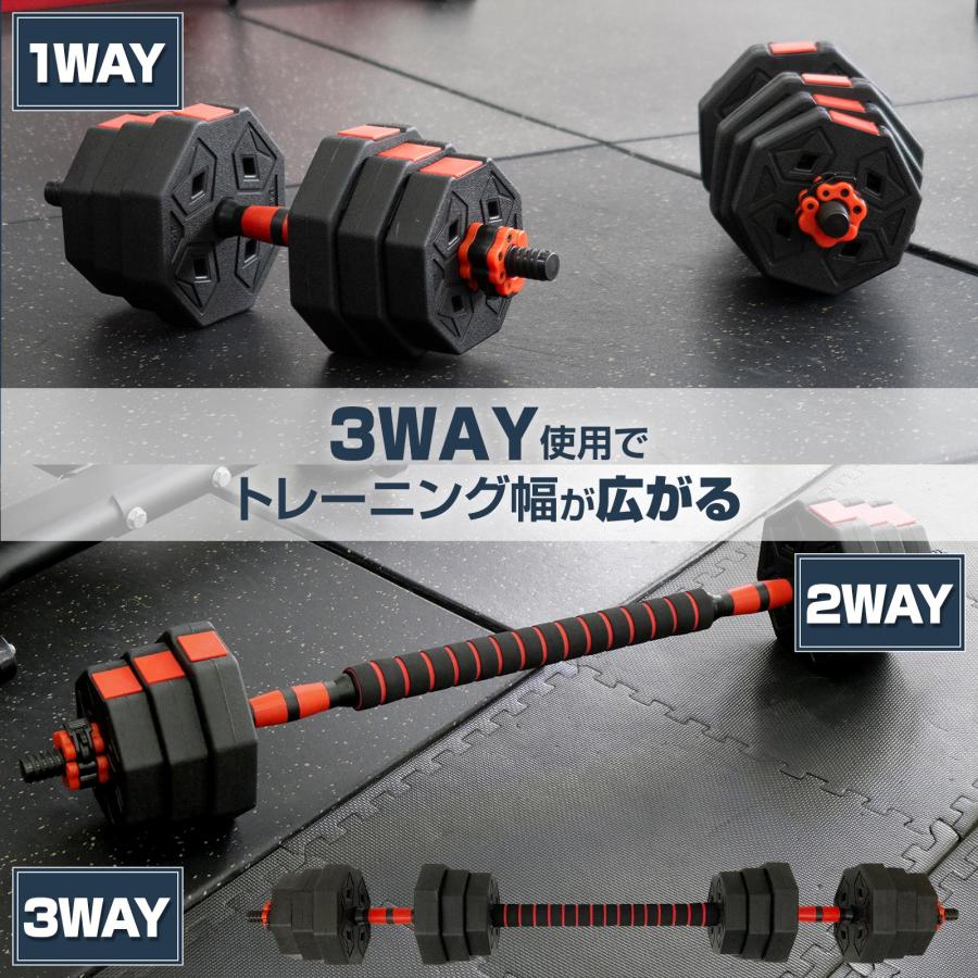 TOP FILM ダンベル 可変式 20kg 可変式ダンベル 2個セット 多 TOP FILM ダンベル 可変式 20kg 可変式ダンベル 2個セット 多
