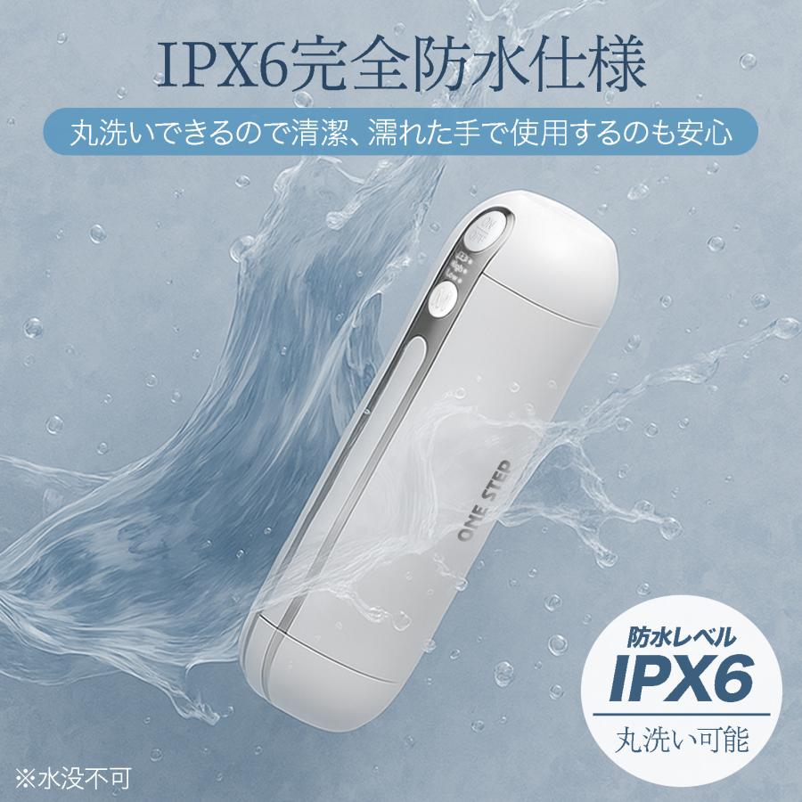 ONE STEP 携帯 おしり洗浄器 携帯用 簡易トイレシャワー 携帯ビデ 電動