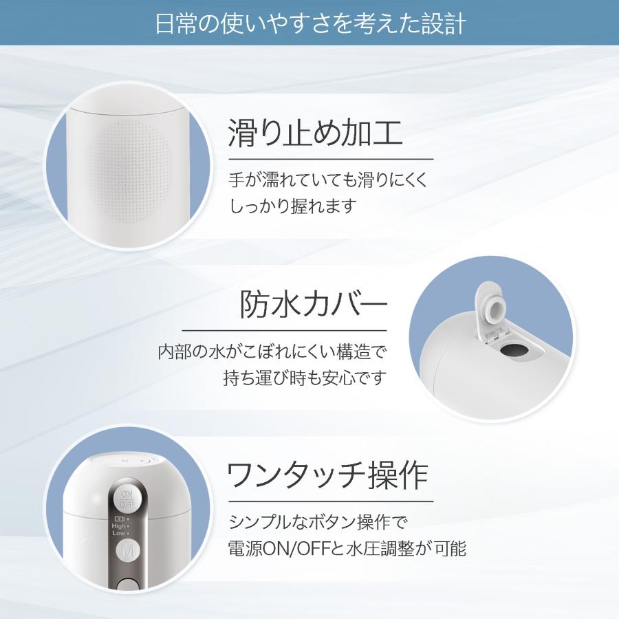 ONE STEP 携帯 おしり洗浄器 携帯用 簡易トイレシャワー 携帯ビデ 電動