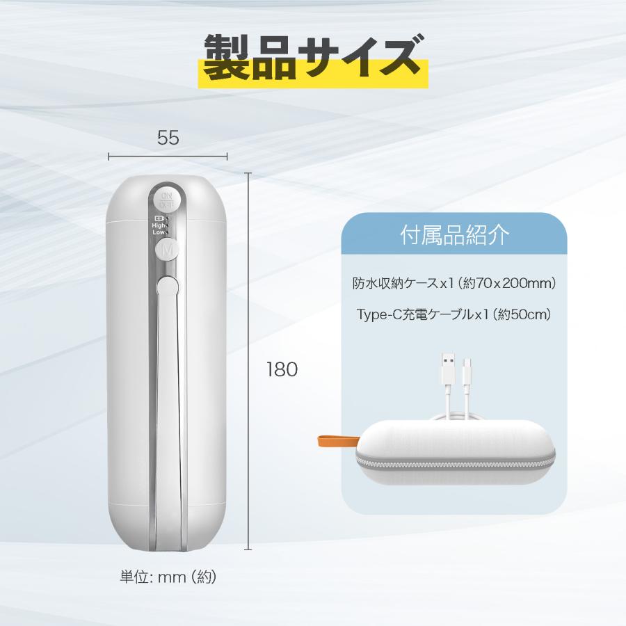 ONE STEP 携帯 おしり洗浄器 携帯用 簡易トイレシャワー 携帯ビデ 電動