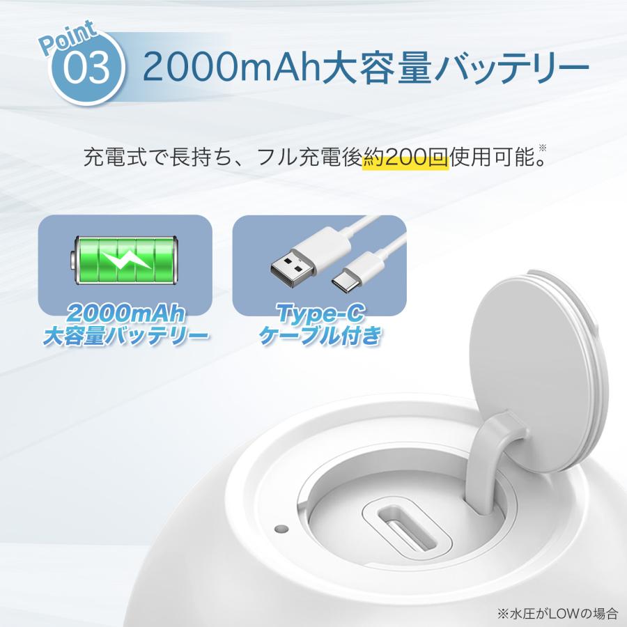 ONE STEP 携帯 おしり洗浄器 携帯用 簡易トイレシャワー 携帯ビデ 電動