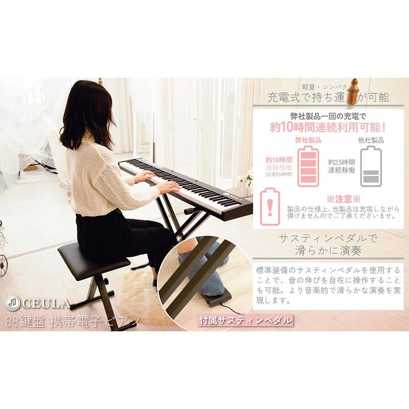 電子 ピアノ 初心者 キーボード 12点セット CEULA : portablepiano