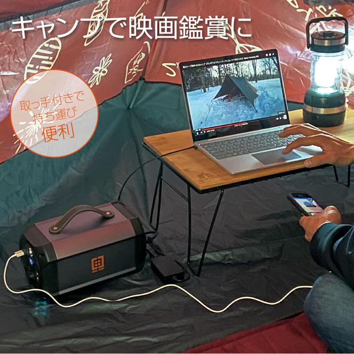 ポータブル電源 大容量 ソーラーパネル 屋外 家庭用 ONE STEP