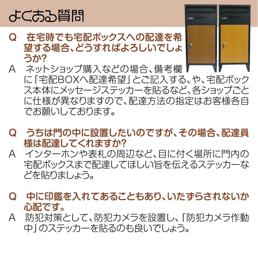 SKK 【在庫限り】宅配ボックス 戸建 後付け ポスト 一体 郵便受け 2段