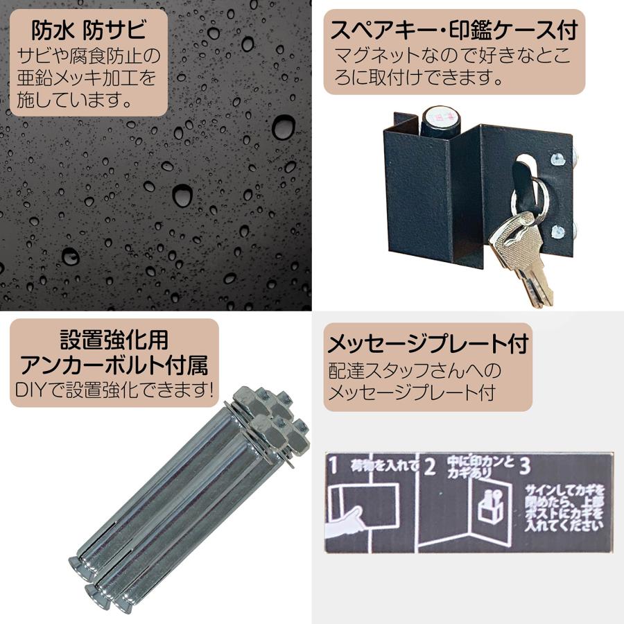 宅配ボックス 戸建 大型 大容量 ポスト 一体型 SKK｜tenton-store｜19