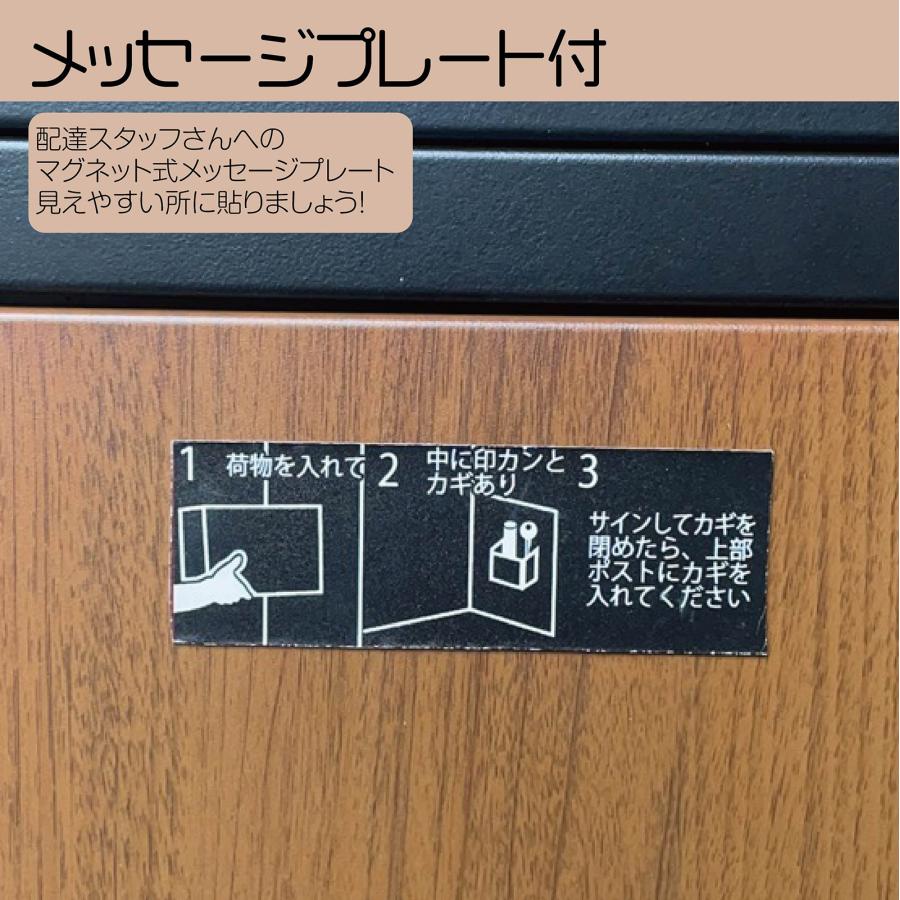 SKK 宅配ボックス 戸建 後付け ポスト 一体 郵便受け 2段 鍵 大 SKK 宅配ボックス 戸建 後付け ポスト 一体 郵便受け 2段 鍵 大
