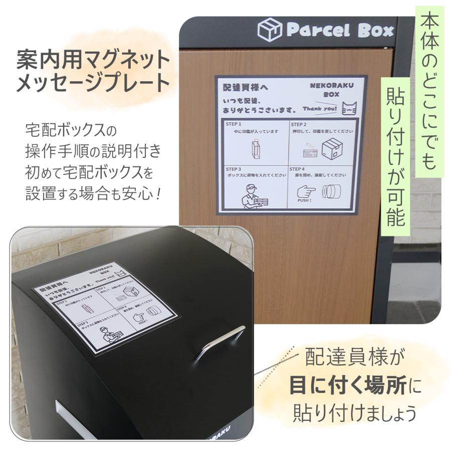 SKK 宅配ボックス 戸建 大型 防水 屋外 後付け 大容量 複数投函