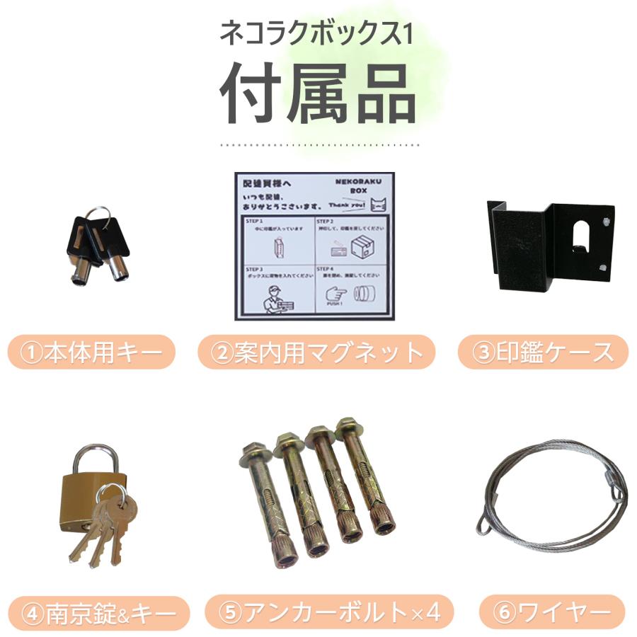 SKK 宅配ボックス 戸建 大型 防水 屋外 後付け 大容量 複数投函