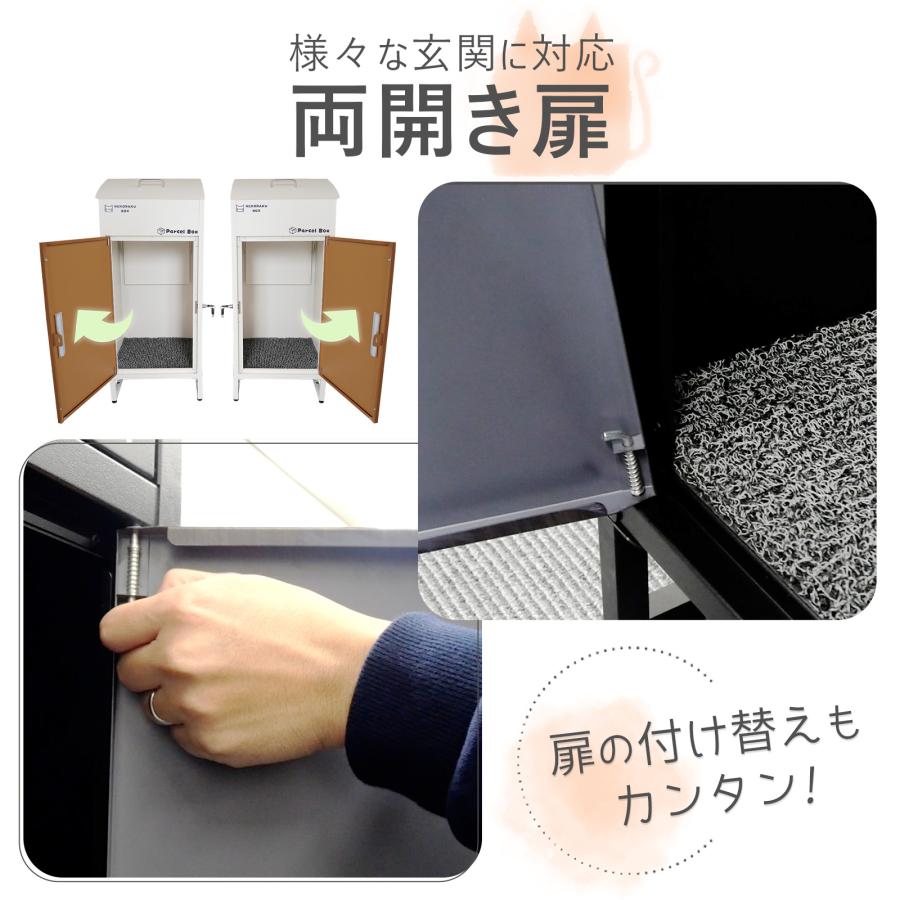 SKK 宅配ボックス 戸建 大型 防水 屋外 後付け 大容量 複数投函 SKK 宅配ボックス 戸建 大型 防水 屋外 後付け 大容量 複数投函