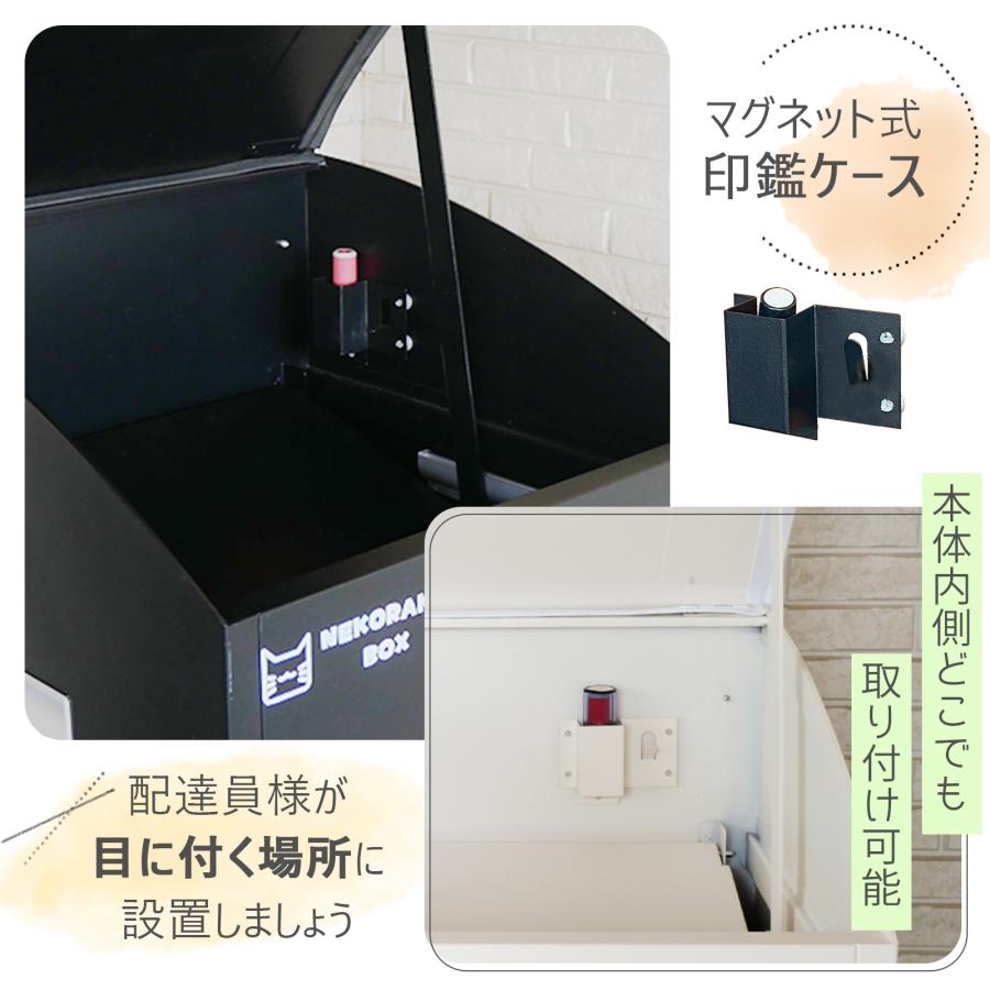 宅配ボックス 置き配ボックス 戸建 大型 大容量 鍵付き SKK ネコラクボックス｜tenton-store｜13