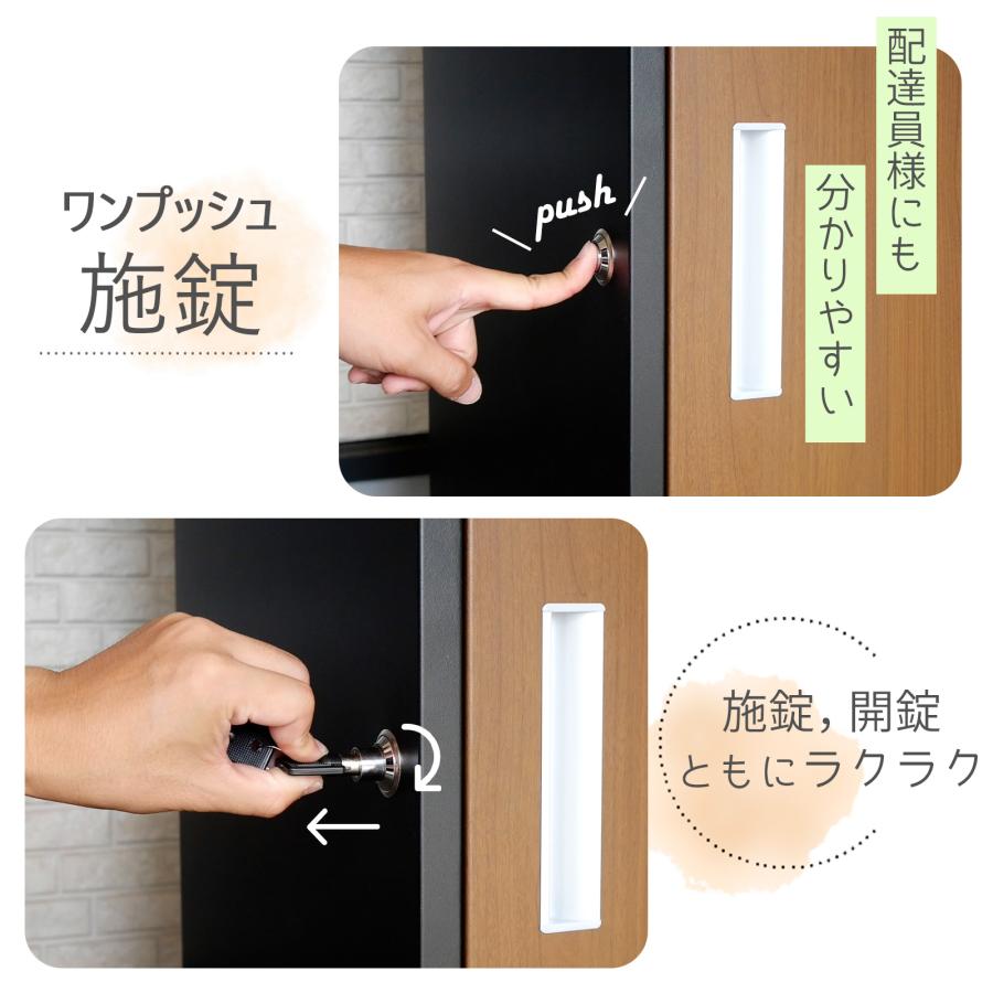SKK 宅配ボックス 戸建 大型 防水 屋外 2段 後付け ポスト一体型 SKK 宅配ボックス 戸建 大型 防水 屋外 2段 後付け ポスト一体型