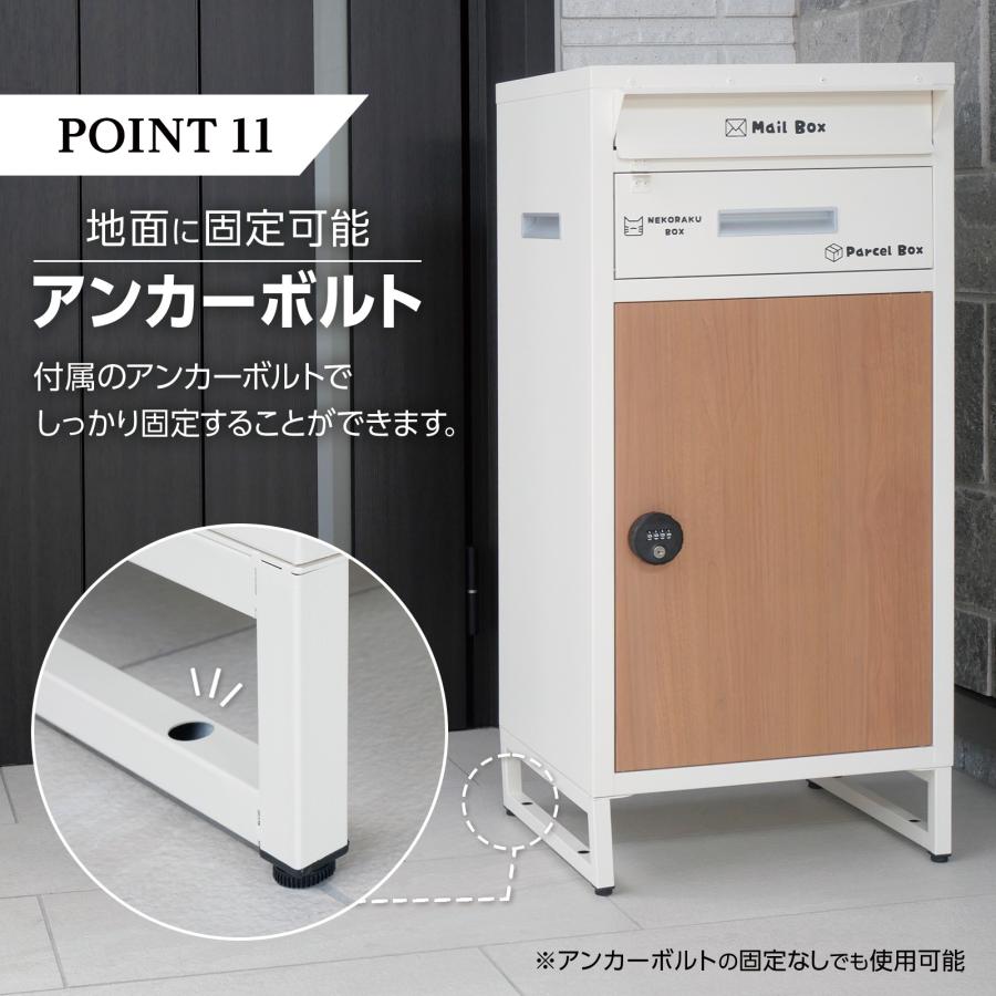 SKK 宅配ボックス 戸建 大型 防水 屋外 2段 後付け ダイヤル式 SKK 宅配ボックス 戸建 大型 防水 屋外 2段 後付け ダイヤル式