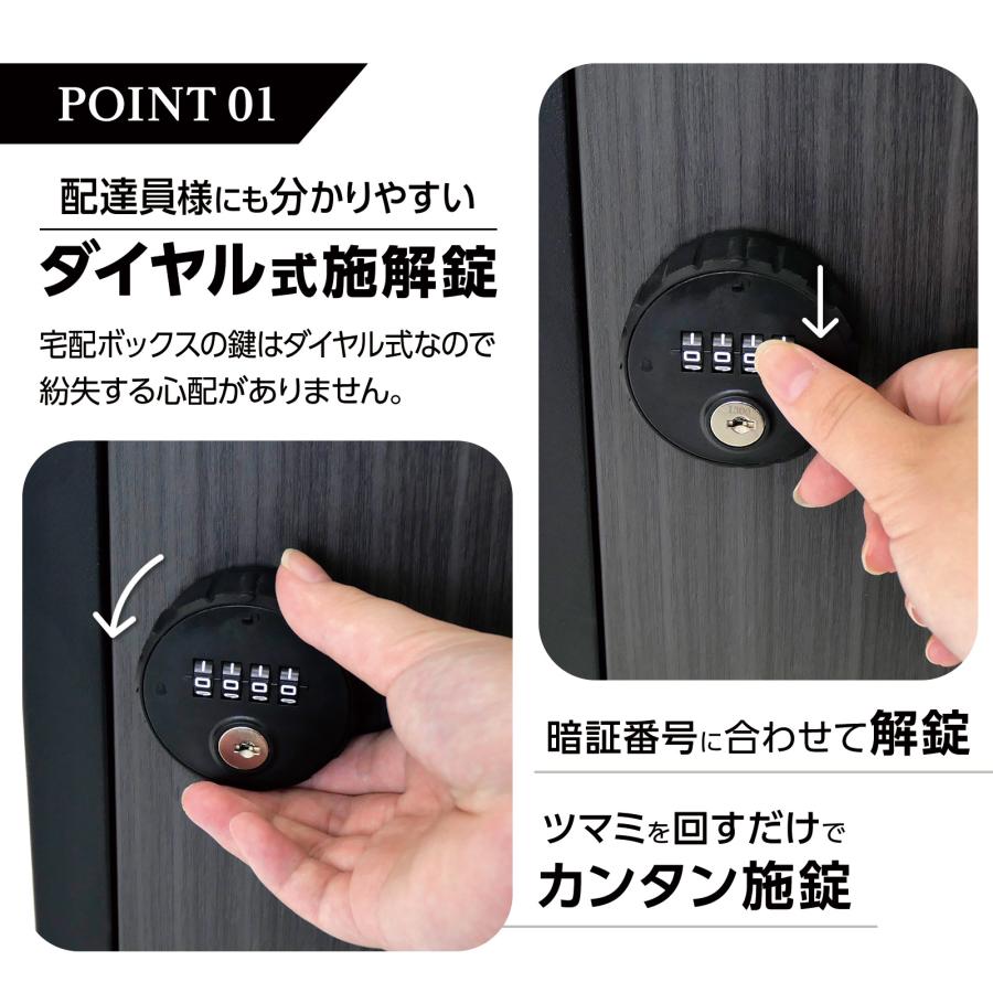 SKK 宅配ボックス 戸建 大型 防水 屋外 2段 後付け ダイヤル式 SKK 宅配ボックス 戸建 大型 防水 屋外 2段 後付け ダイヤル式