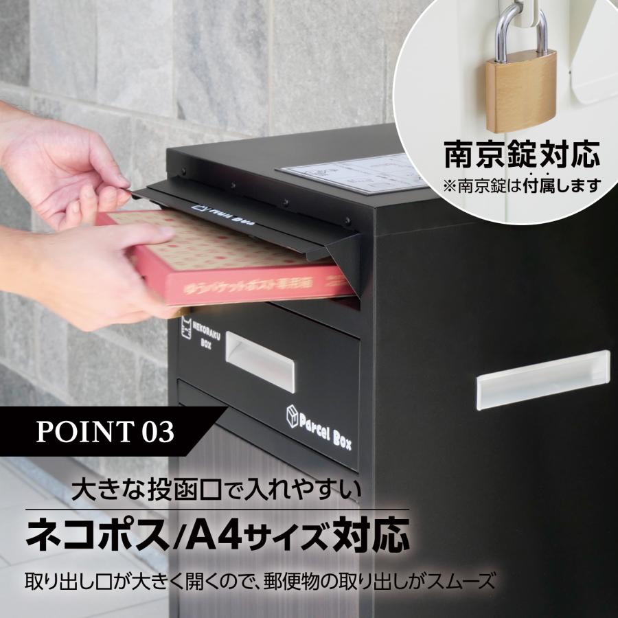 SKK 宅配ボックス 戸建 大型 防水 屋外 2段 後付け ダイヤル式 SKK 宅配ボックス 戸建 大型 防水 屋外 2段 後付け ダイヤル式