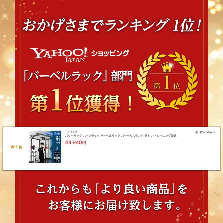 パワーラック ハーフラック バーベルラック バーベルスタンド 筋 パワーラック ハーフラック バーベルラック バーベルスタンド 筋