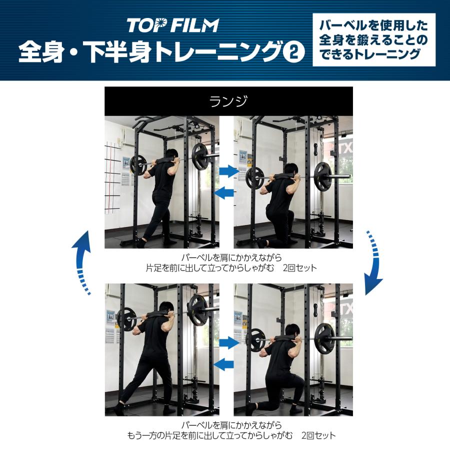 TOP FILM パワーラック ハーフラック バーベルラック バーベル TOP FILM パワーラック ハーフラック バーベルラック バーベル