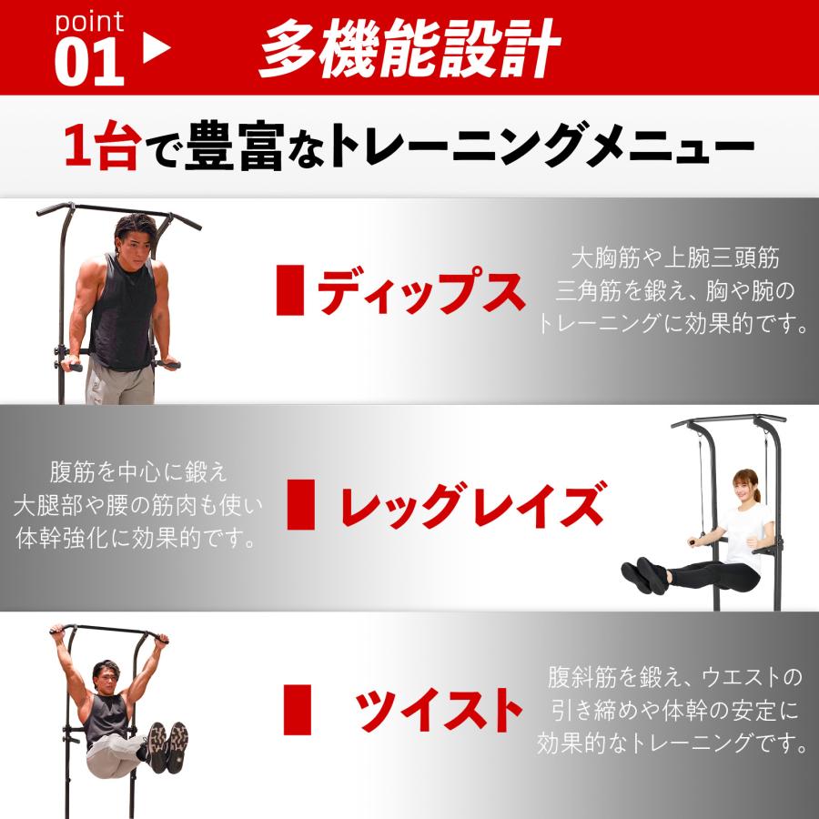 TOP FILM 懸垂マシン ぶら下がり健康器 コンパクト 10段階 高さ