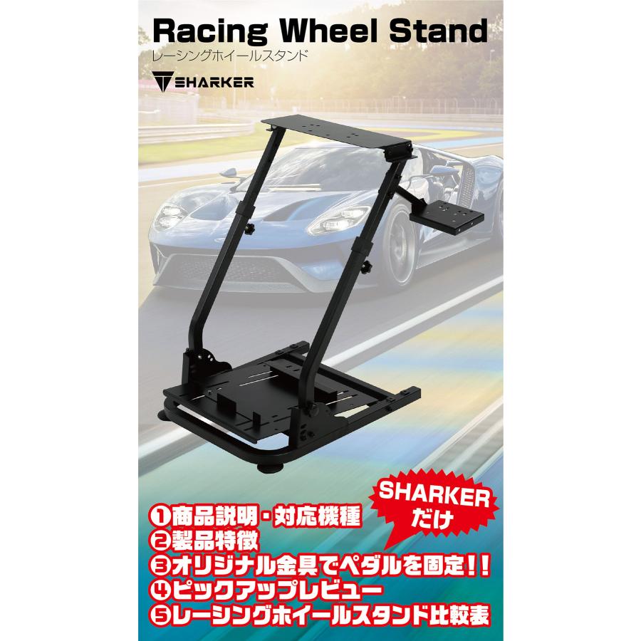 レーシング スタンド ハンコン スタンド 折りたたみ コックピット