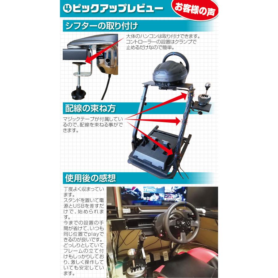 レーシング スタンド ハンコン スタンド 折りたたみ コックピット