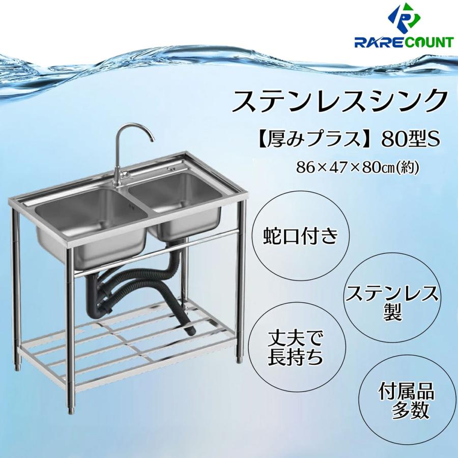 流し台 屋外 ダブルシンク ステンレス ガーデンシンク おしゃれ 流し台 屋外 ダブルシンク ステンレス ガーデンシンク おしゃれ