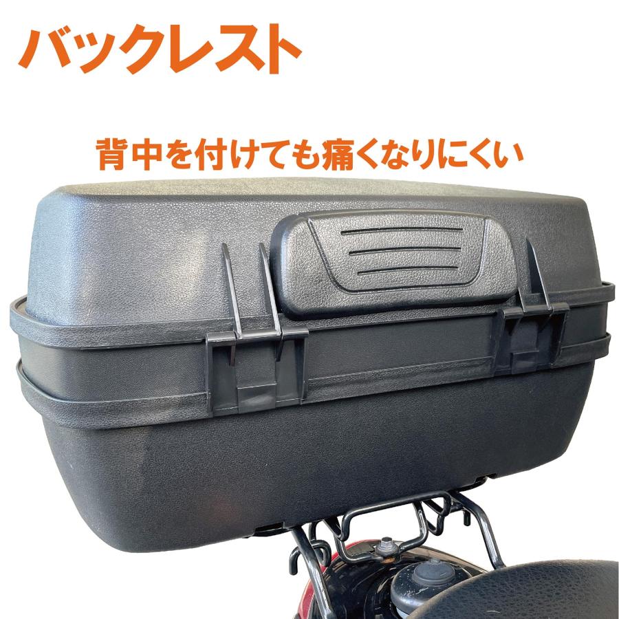 リアボックス バイク 45l バイク用 背もたれ 大容量 取り付け 原付｜tenton-store｜10