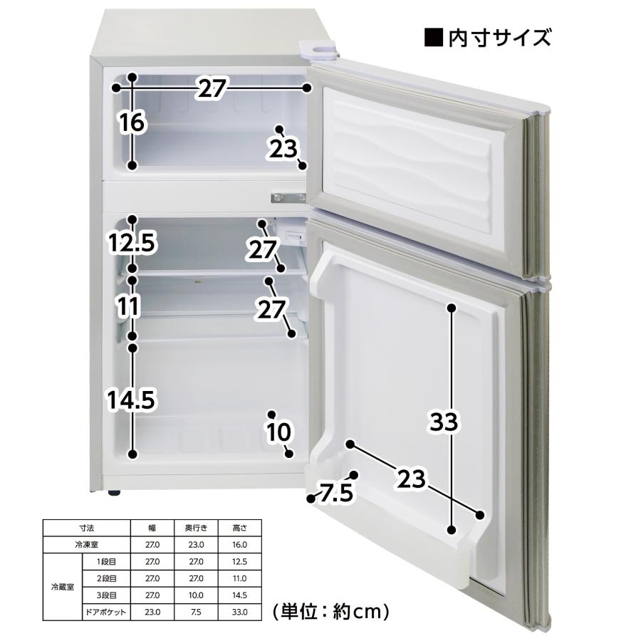ONE STEP 冷蔵庫 一人暮らし 冷凍冷蔵庫 2ドア 小型 家庭用 上段 ONE STEP 冷蔵庫 一人暮らし 冷凍冷蔵庫 2ドア 小型 家庭用 上段