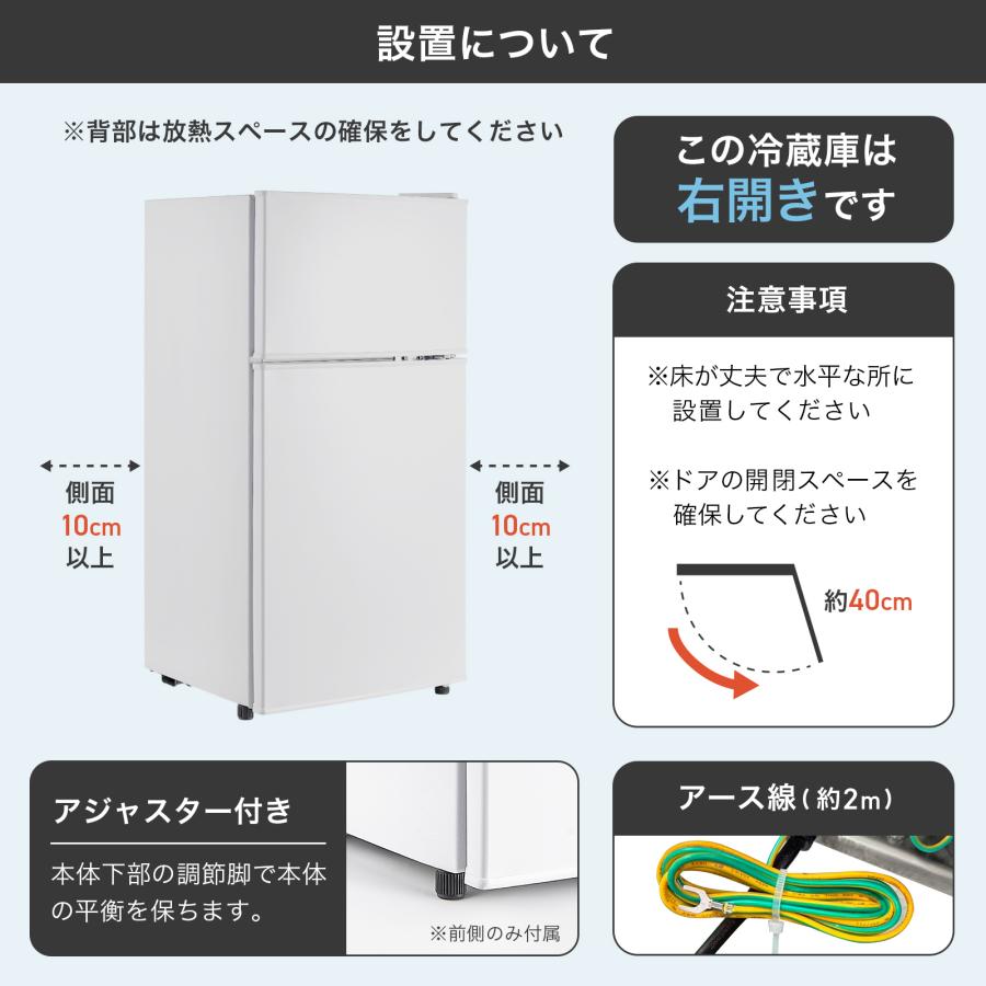 ★冷蔵庫 一人暮らし冷凍冷蔵庫 家庭用X2500 冷凍庫 業務用 60Lホワイト ONE STEP 冷蔵庫 一人暮らし 冷凍冷蔵庫 2ドア 小型 家庭用 上段