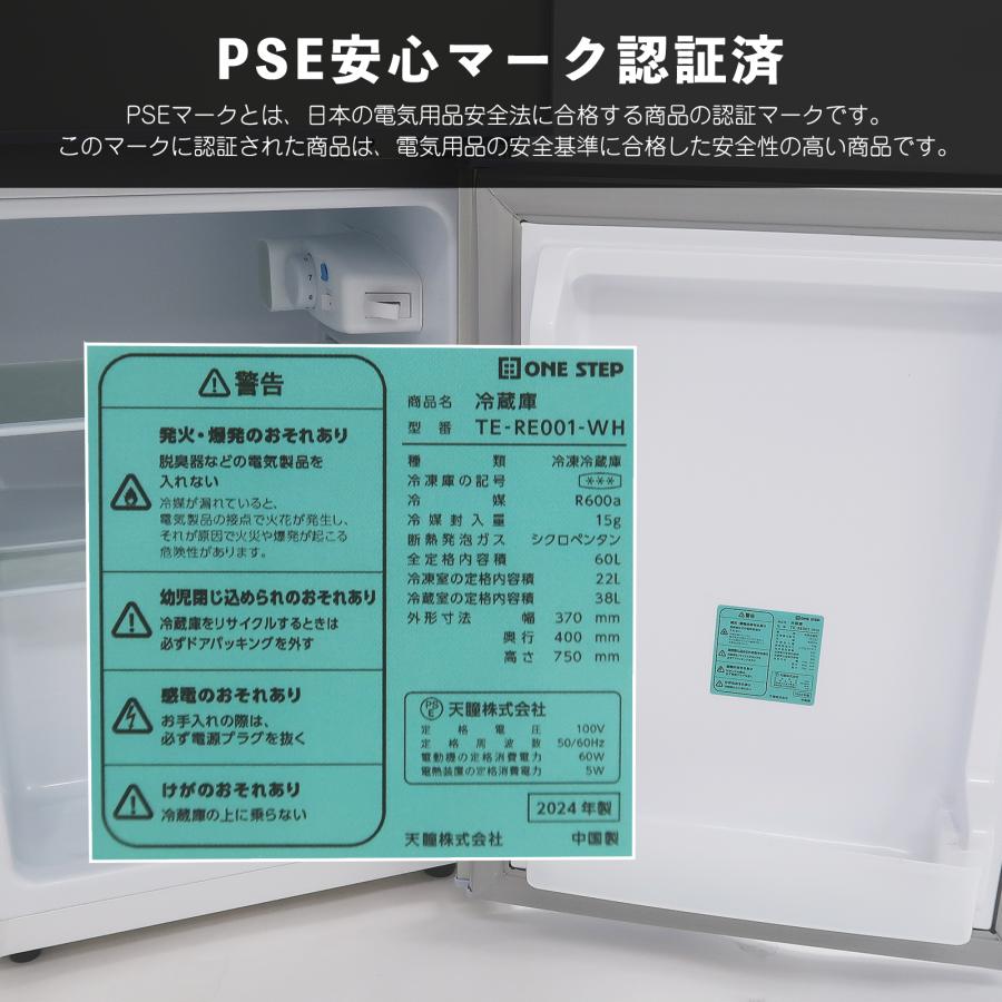 ONE STEP 冷蔵庫 一人暮らし 冷凍冷蔵庫 2ドア 小型 家庭用 上段 ONE STEP 冷蔵庫 一人暮らし 冷凍冷蔵庫 2ドア 小型 家庭用 上段