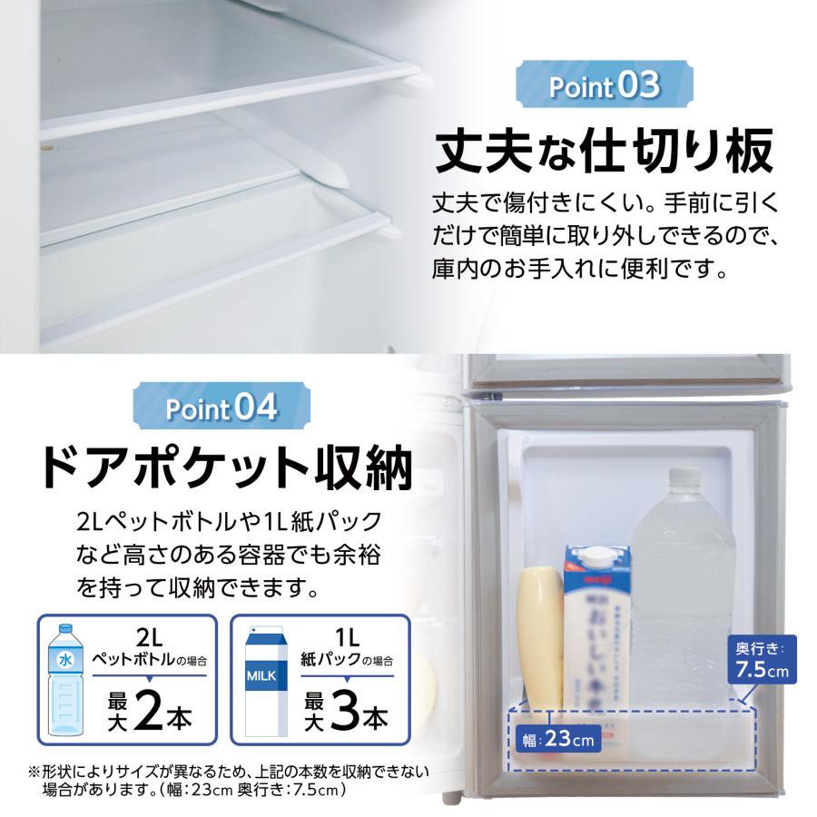 ONE STEP 冷蔵庫 一人暮らし 冷凍冷蔵庫 2ドア 小型 家庭用 上段 ONE STEP 冷蔵庫 一人暮らし 冷凍冷蔵庫 2ドア 小型 家庭用 上段