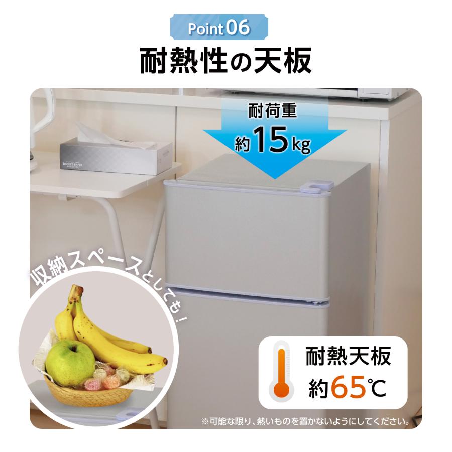 ONE STEP 冷蔵庫 一人暮らし 冷凍冷蔵庫 2ドア 小型 家庭用 上段 ONE STEP 冷蔵庫 一人暮らし 冷凍冷蔵庫 2ドア 小型 家庭用 上段