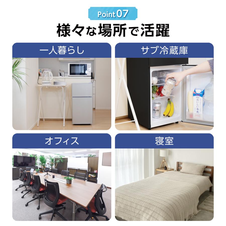 ONE STEP 冷蔵庫 一人暮らし 冷凍冷蔵庫 2ドア 小型 家庭用 上段 ONE STEP 冷蔵庫 一人暮らし 冷凍冷蔵庫 2ドア 小型 家庭用 上段