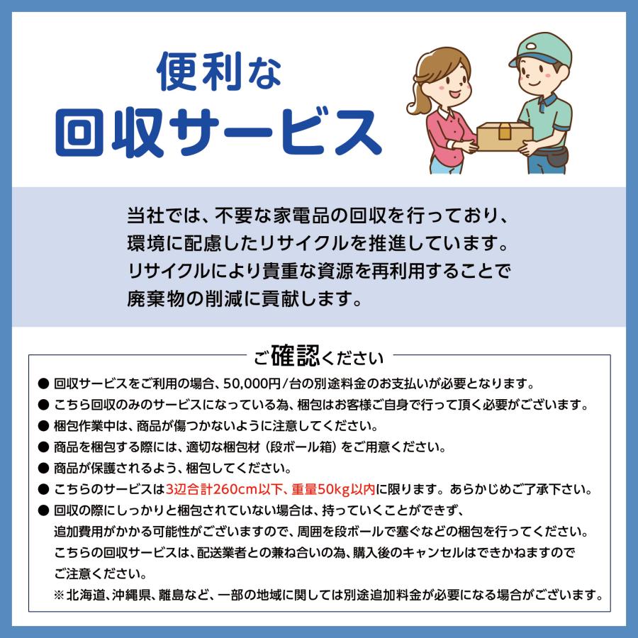 ONE STEP 冷蔵庫 一人暮らし 2ドア サイズ 冷凍冷蔵庫 小型 家庭用