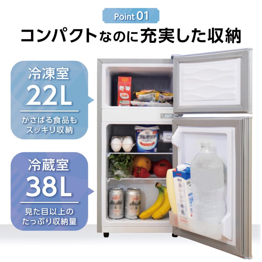 ONE STEP □回収サービス対応□ 冷蔵庫 一人暮らし 2ドア サイズ ONE STEP □回収サービス対応□ 冷蔵庫 一人暮らし 2ドア サイズ