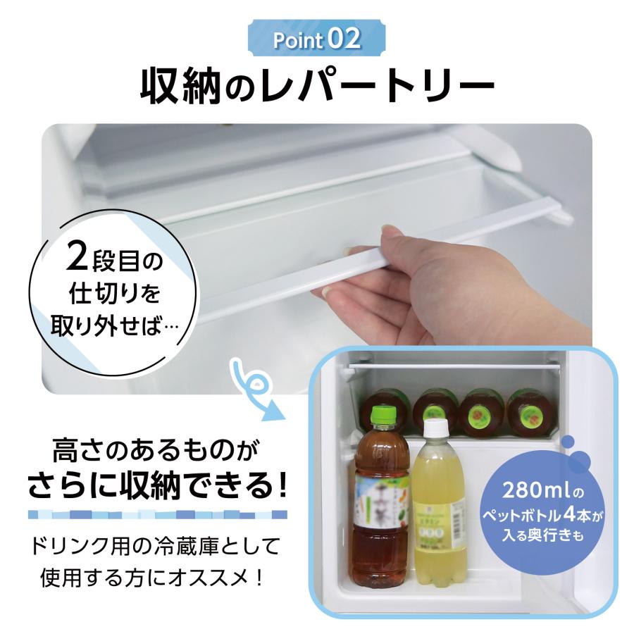 ONE STEP □回収サービス対応□ 冷蔵庫 一人暮らし 2ドア サイズ ONE STEP □回収サービス対応□ 冷蔵庫 一人暮らし 2ドア サイズ