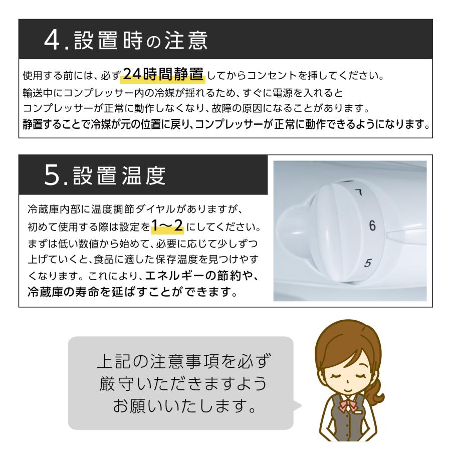 ONE STEP 冷蔵庫 一人暮らし 冷凍冷蔵庫 2ドア 小型 90L 家庭用 上段