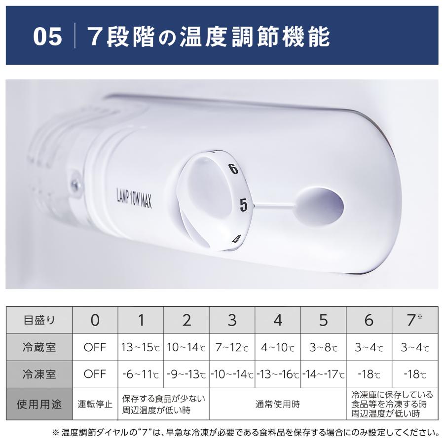 ONE STEP 冷蔵庫 一人暮らし 冷凍冷蔵庫 2ドア 小型 90L 家庭用 上段
