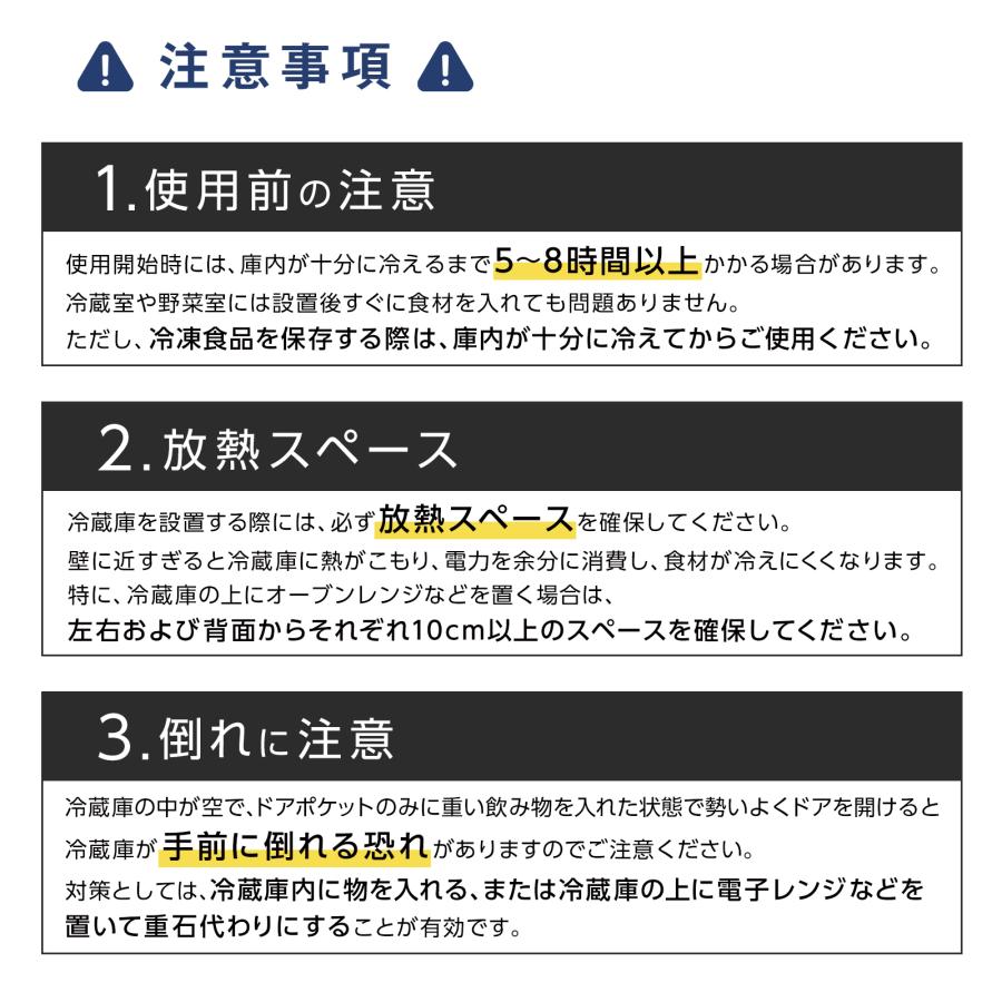 ONE STEP 冷蔵庫 一人暮らし 冷凍冷蔵庫 2ドア 小型 90L 家庭用 上段