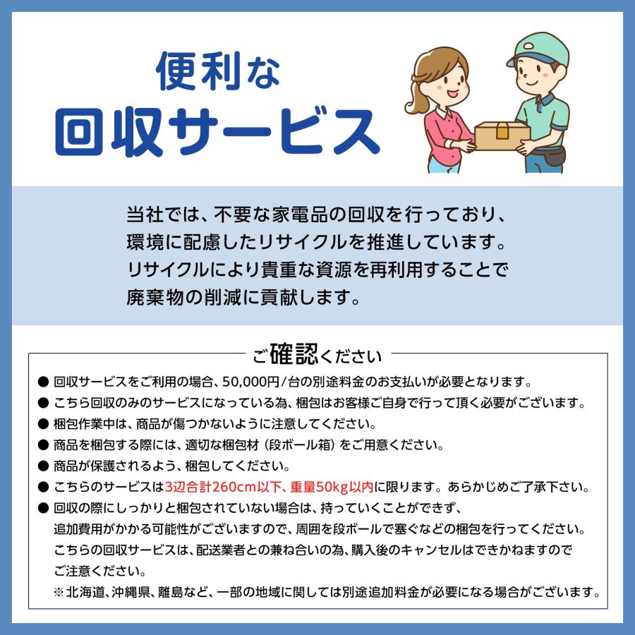 ONE STEP 冷蔵庫 一人暮らし 冷凍冷蔵庫 2ドア 小型 90L 家庭用 上段