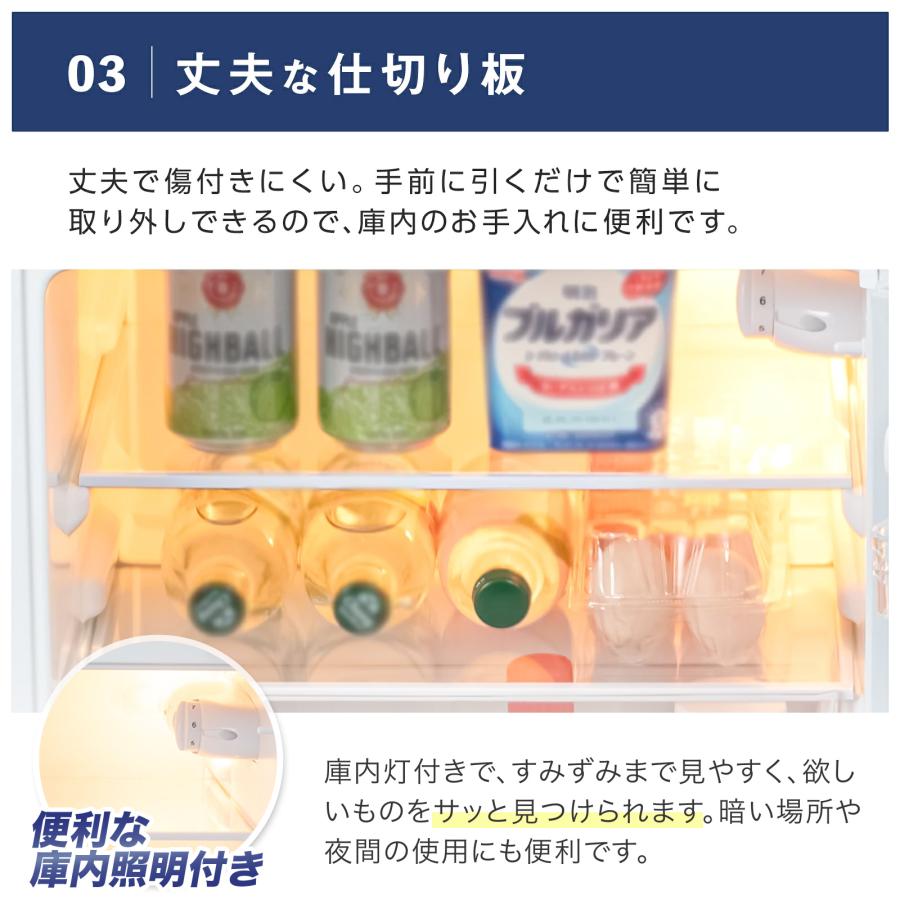 ONE STEP 冷蔵庫 一人暮らし 冷凍冷蔵庫 2ドア 小型 90L 家庭用 上段
