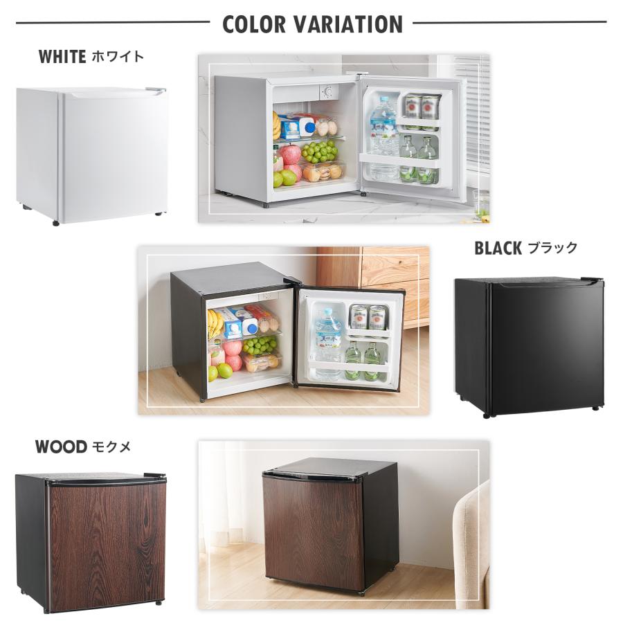 ONE STEP 冷蔵庫 50l 一人暮らし 小型 左開き 1ドア ワンドア 小さい